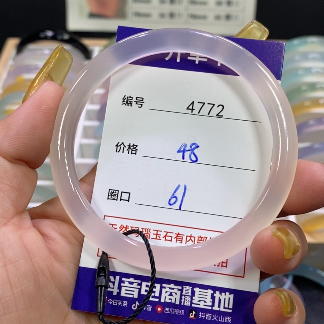 玛瑙/玉髓未镶嵌手镯4772