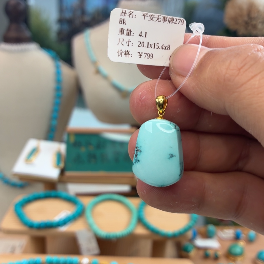 绿松石18K金镶嵌吊坠(不含链)