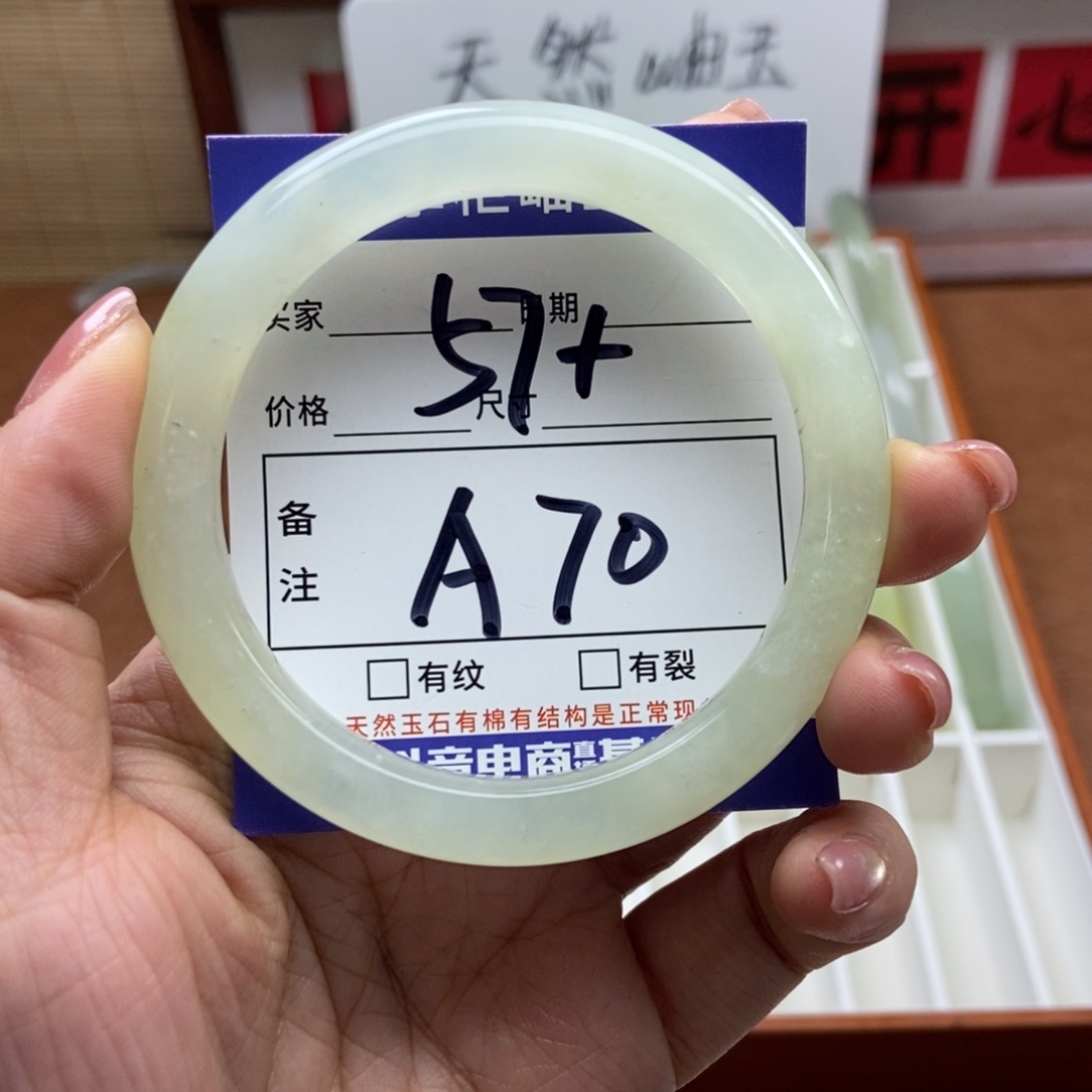 岫玉手镯手镯未镶嵌