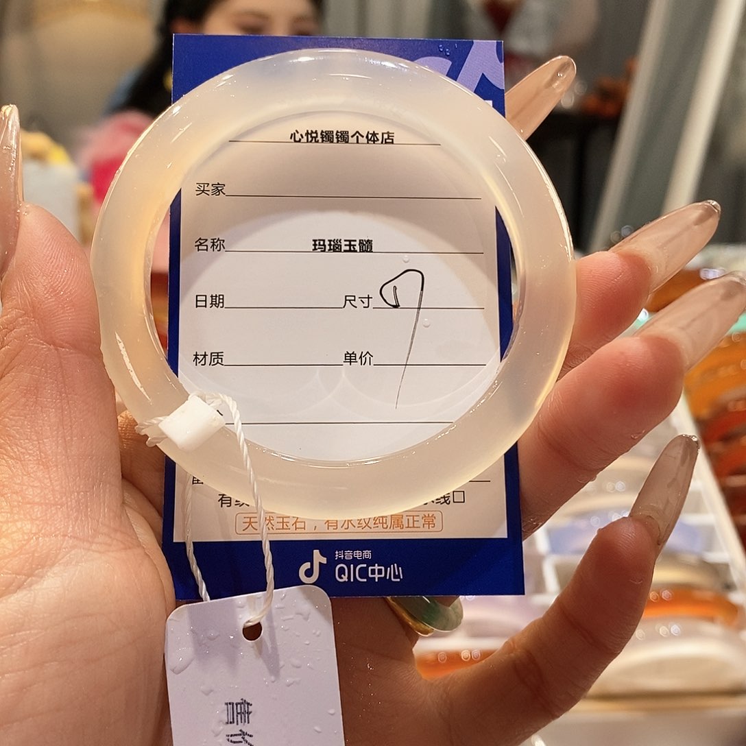 玛瑙/玉髓手镯未镶嵌