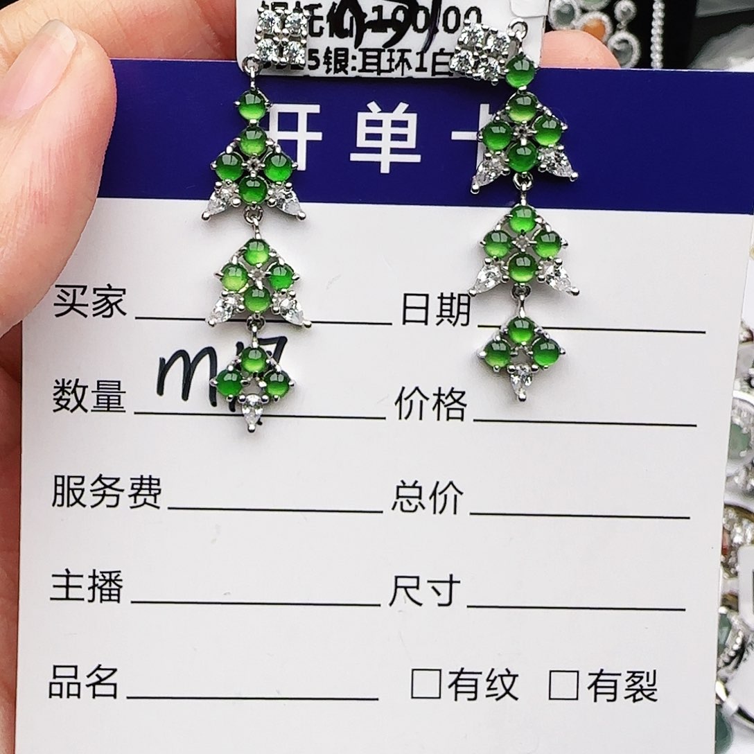 银S925镶嵌戒指翡翠戒指