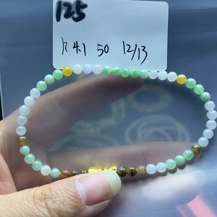 未镶嵌手链翡翠手串