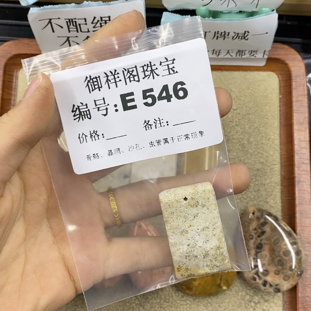 石英质玉未镶嵌颈饰谷*