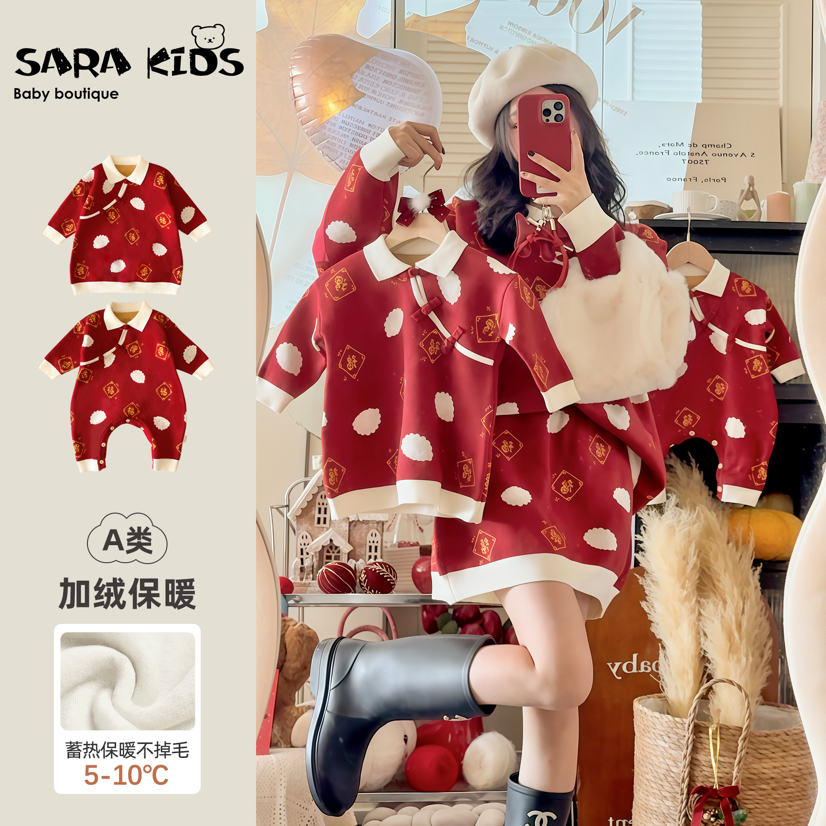 亲子装一家三口高级感冬装红色喜庆过年全家福衣服冬加绒SK8584