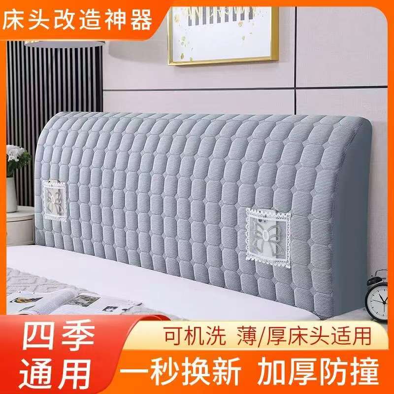 新款加厚夹棉万能全包软包床头罩四季通用防尘遮丑保护床头套罩
