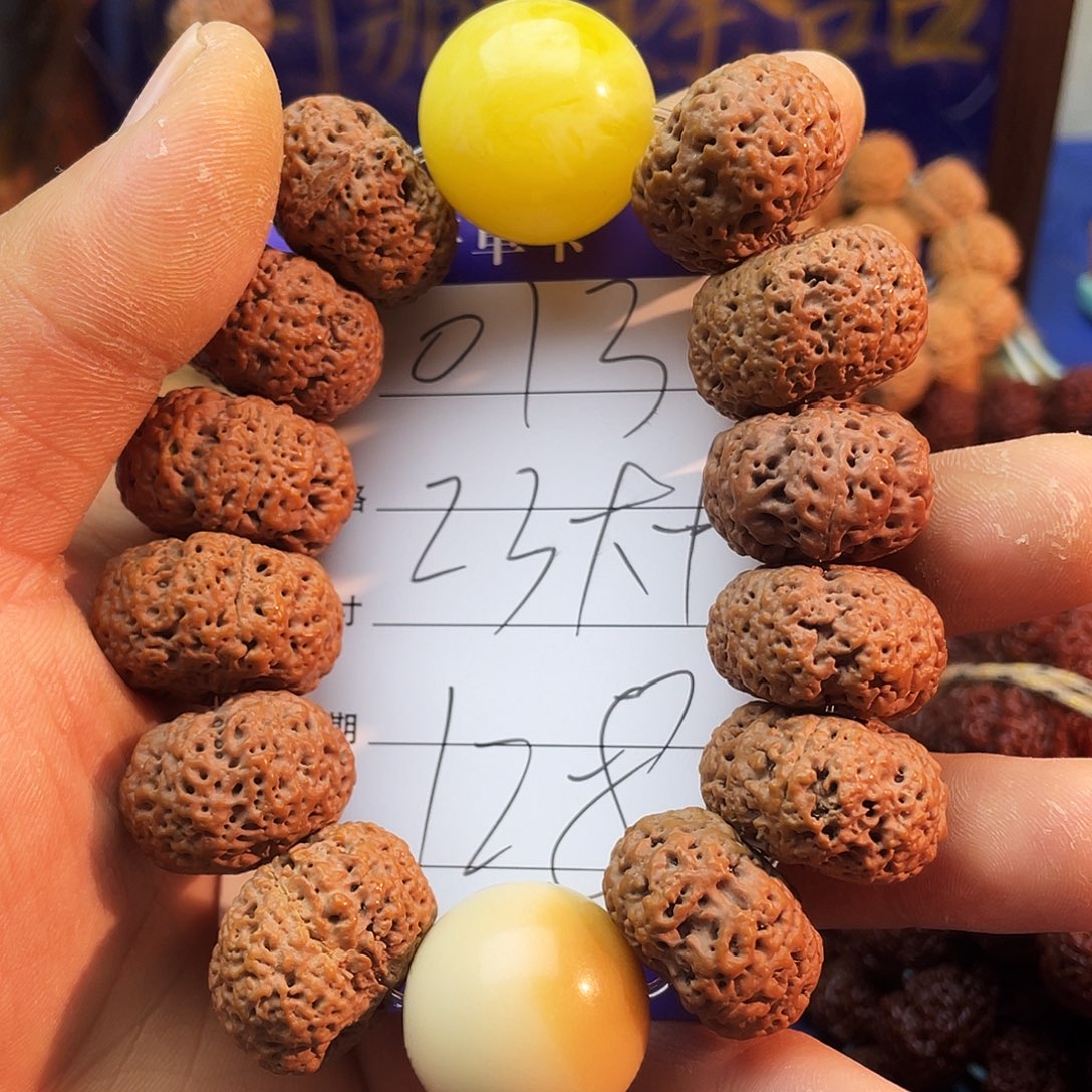 吊坠金刚菩提013。。23大➕无黄菠萝蜜