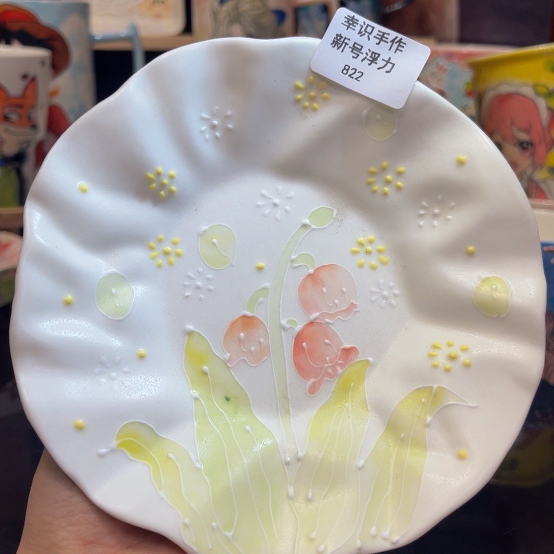 杯子景德镇陶瓷杯