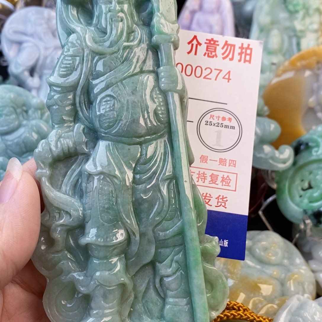 阿***荣翡翠未镶嵌吊坠(不含链)