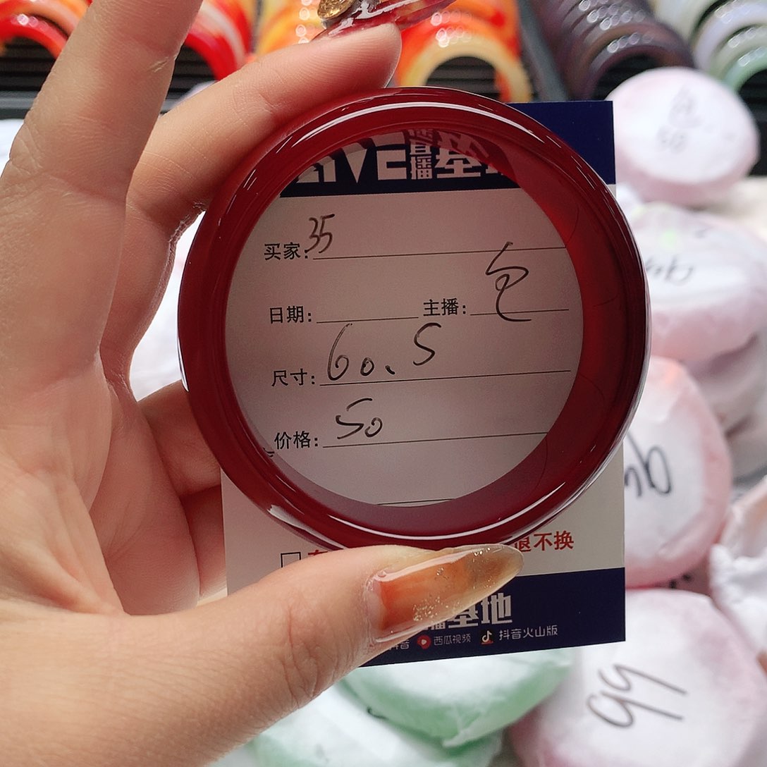 【闪购商品】手镯玛瑙/玉髓未镶嵌35