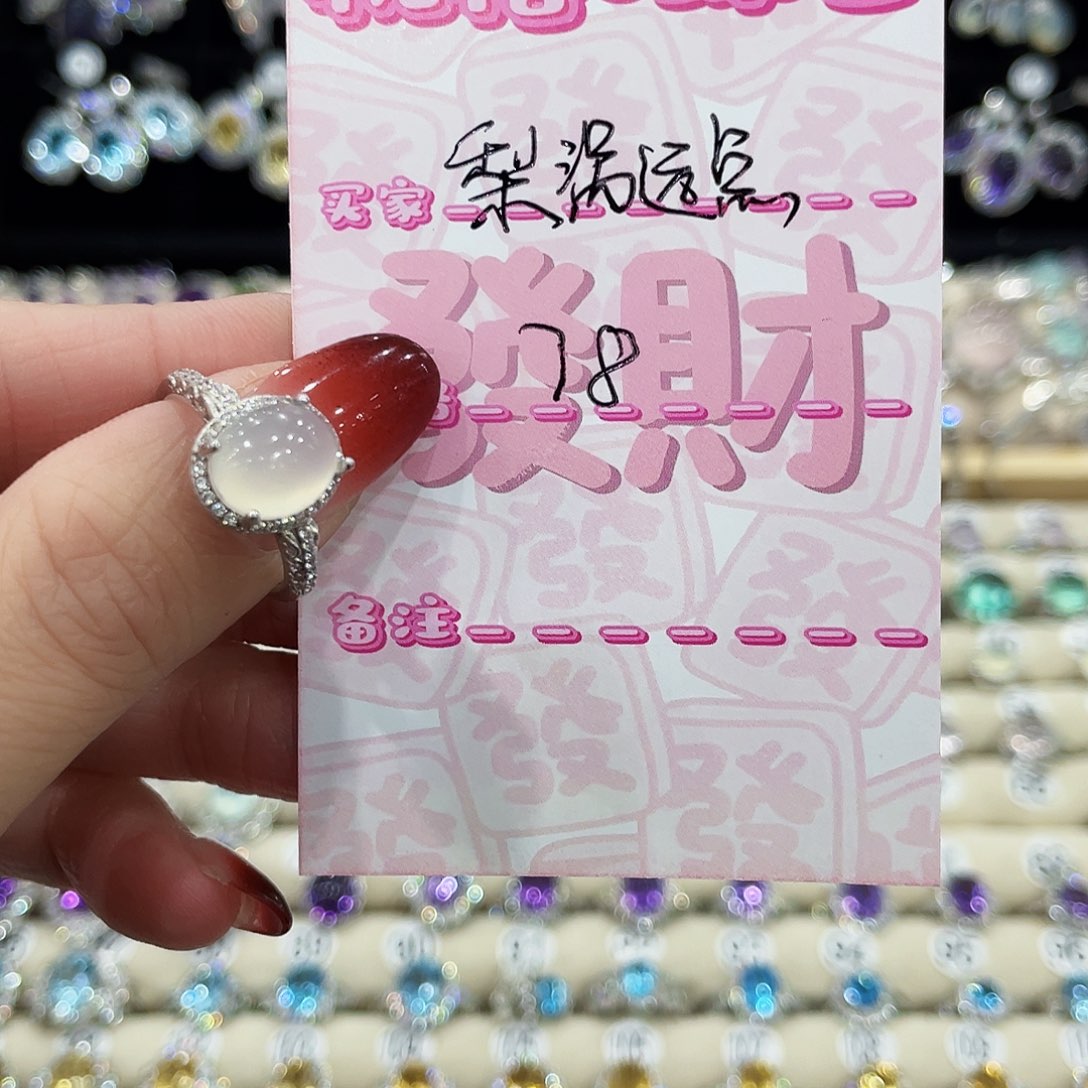 梨***点蛇纹石玉银S925镶嵌戒指戒指