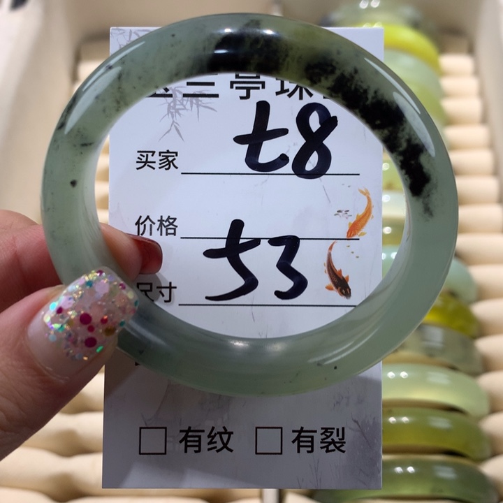 蛇纹石玉手镯未镶嵌