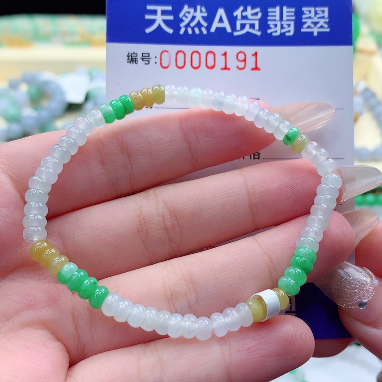 【闪购商品】翡翠颈饰未镶嵌缅甸天然a货翡翠