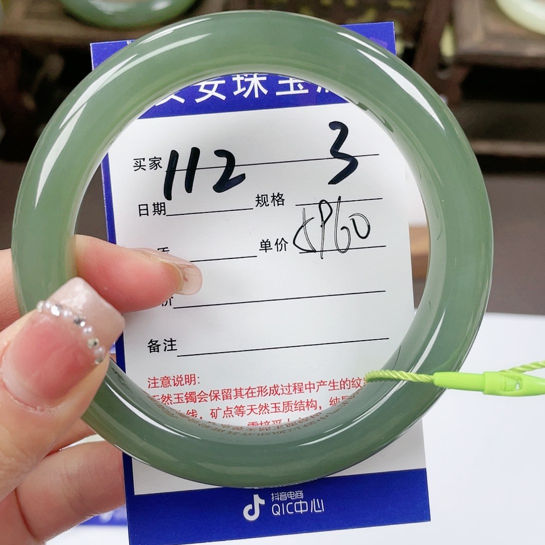 【闪购商品】和田玉手镯未镶嵌