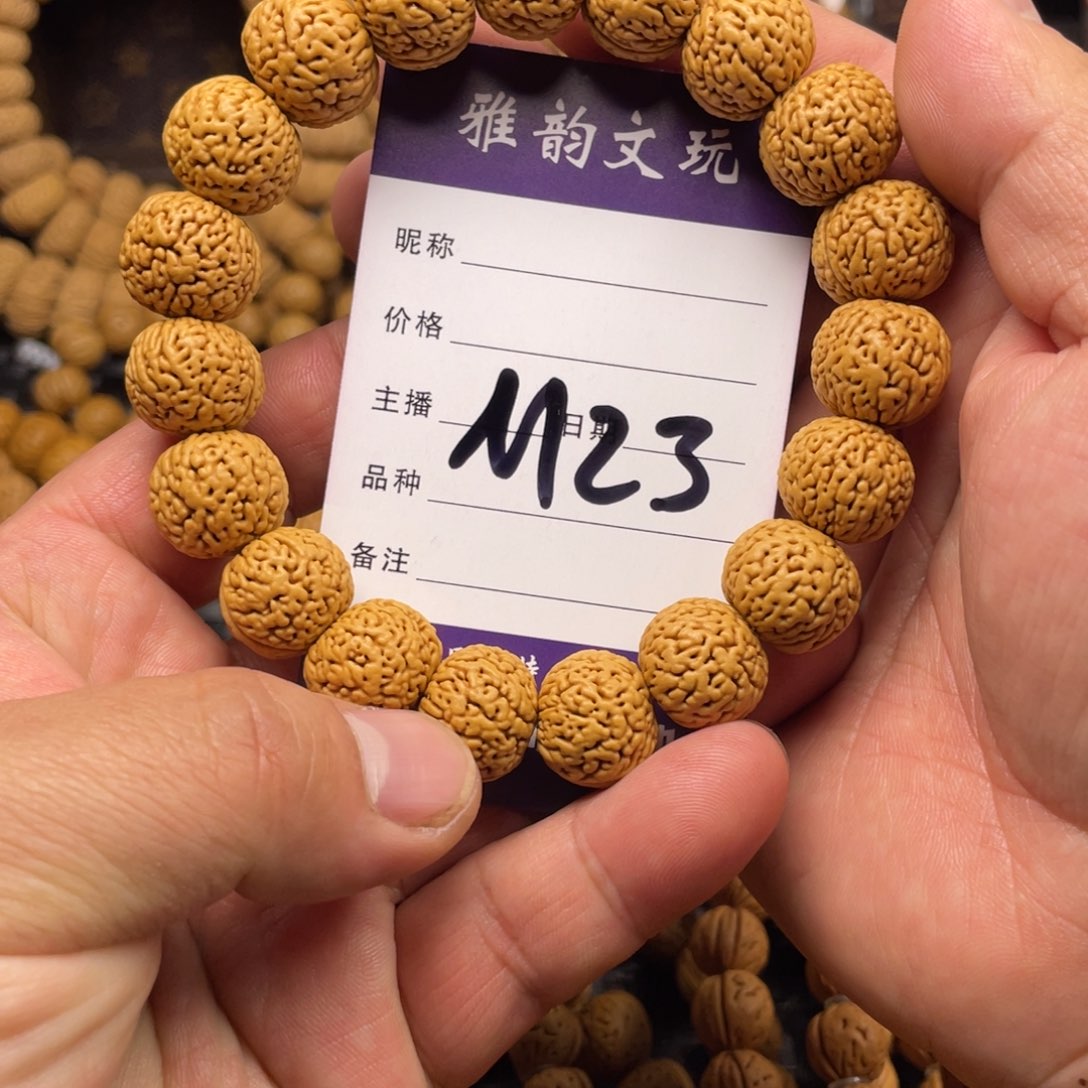 桃核手串不****想蚂蚁小柳叶