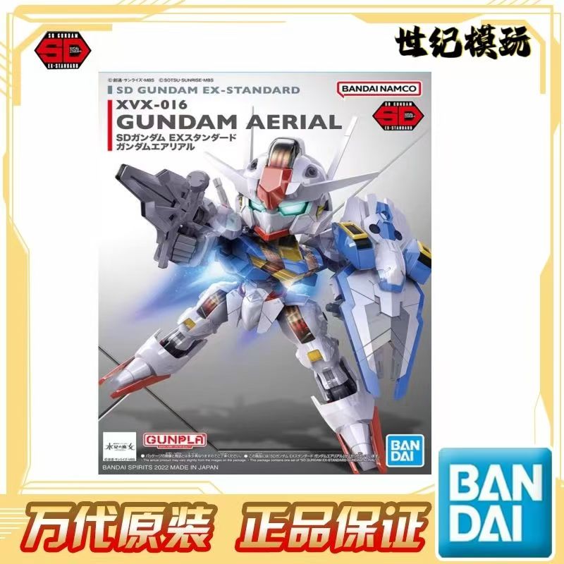 随机SD一个