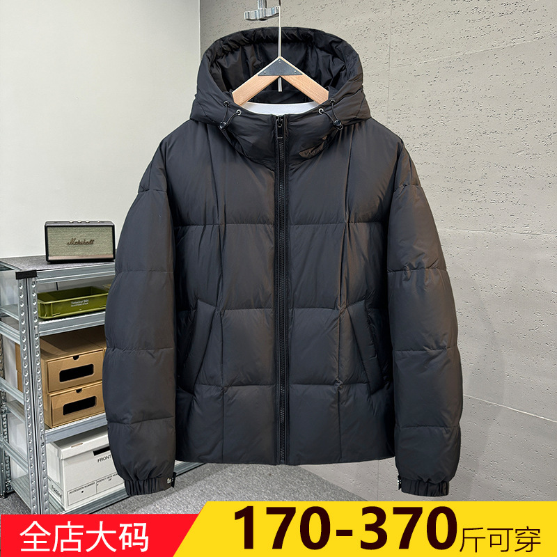 350斤冬季新款休闲羽绒服男装韩版连帽宽松百搭加厚外套加肥加大