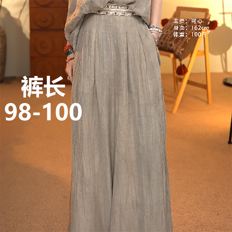 顾玖儿中式宽松休闲复古薄款烟灰色阔腿裤#H1591