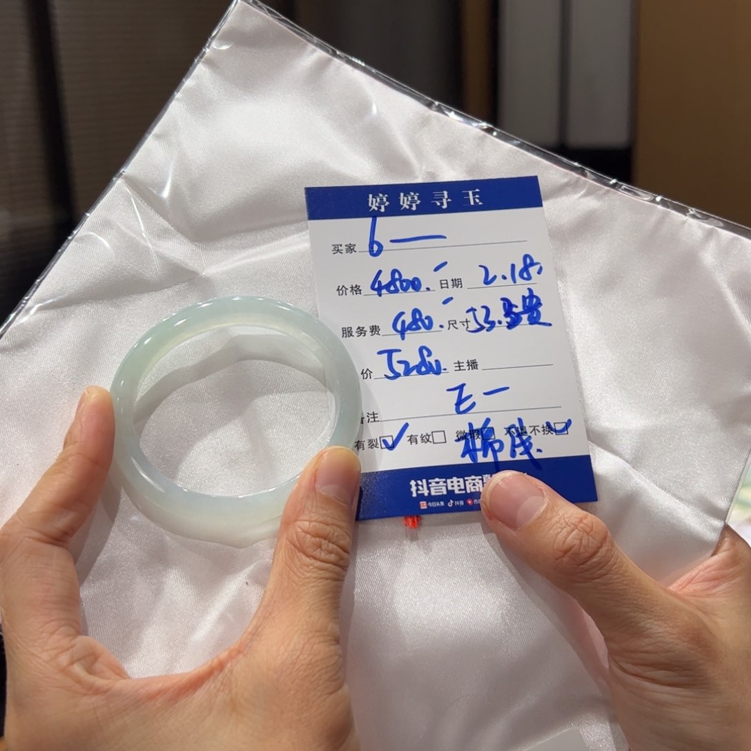 翡翠手镯未镶嵌6****小买断不退不换