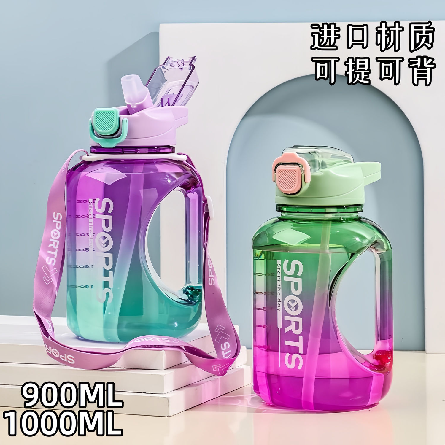 大容量水杯男女运动水壶夏季健身水桶吨桶杯耐高温便携防摔学生