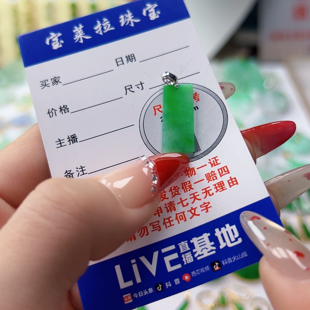 颈饰18K金镶嵌翡翠翡翠