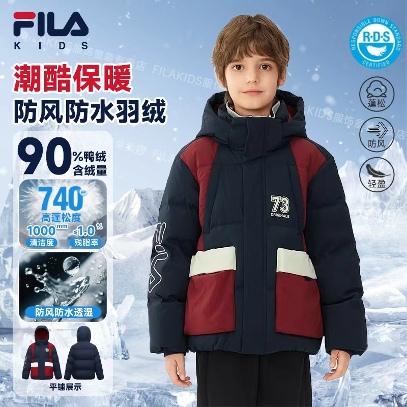 【90鸭绒】FILA斐乐儿童冬季新款中大童经典保暖羽绒服K12B541910新