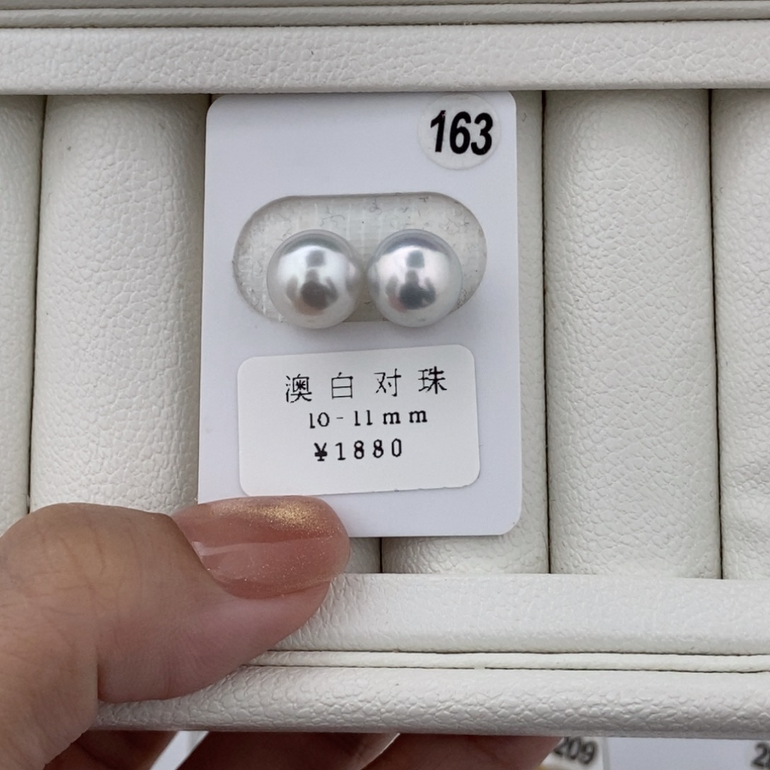 定制海水珍珠未镶嵌裸珠