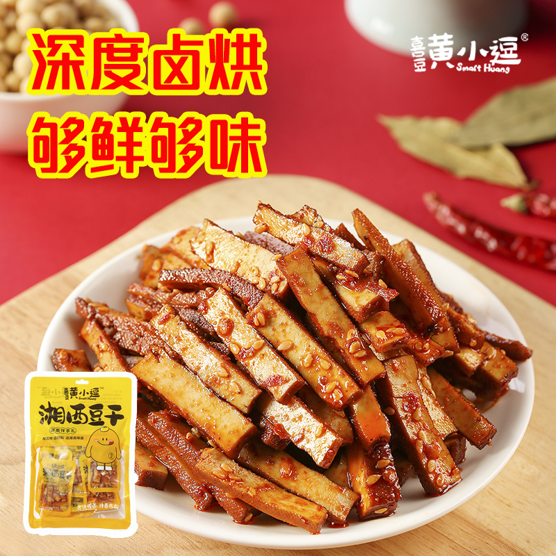 正宗湖南特产麻辣豆干平江风味310g独立包装高蛋白解馋零食即食