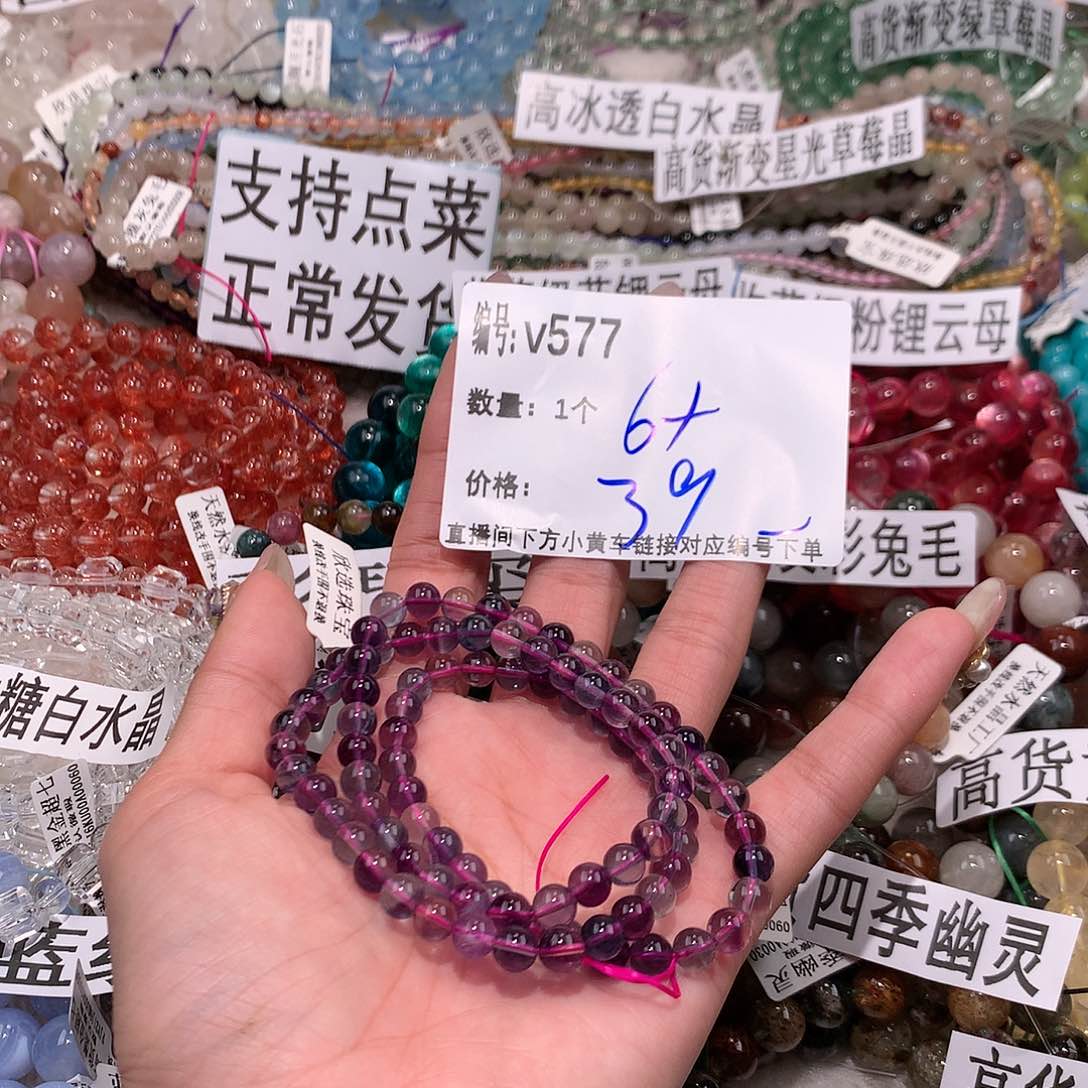 水晶手串未镶嵌577@……