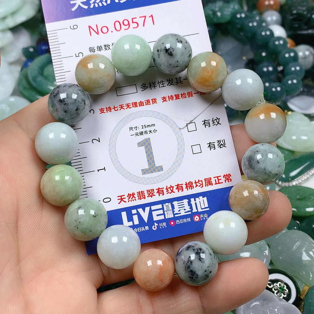 翡翠颈饰未镶嵌天然翡翠