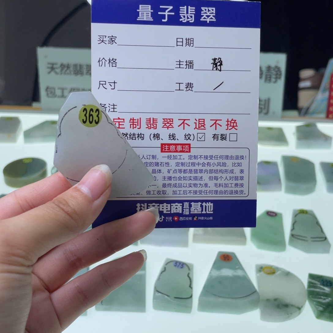 未镶嵌定制翡翠天然翡翠A货私人定制