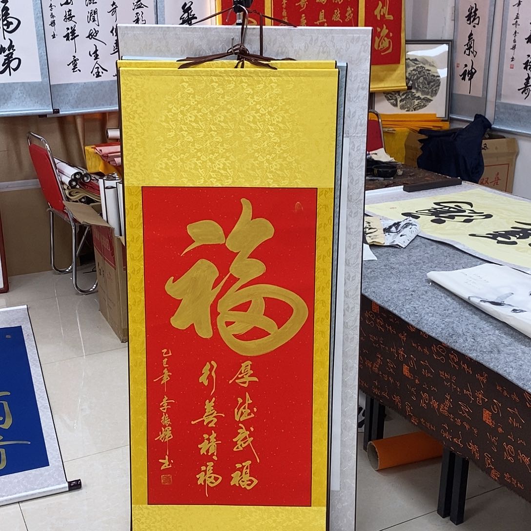 书法书法作品参加