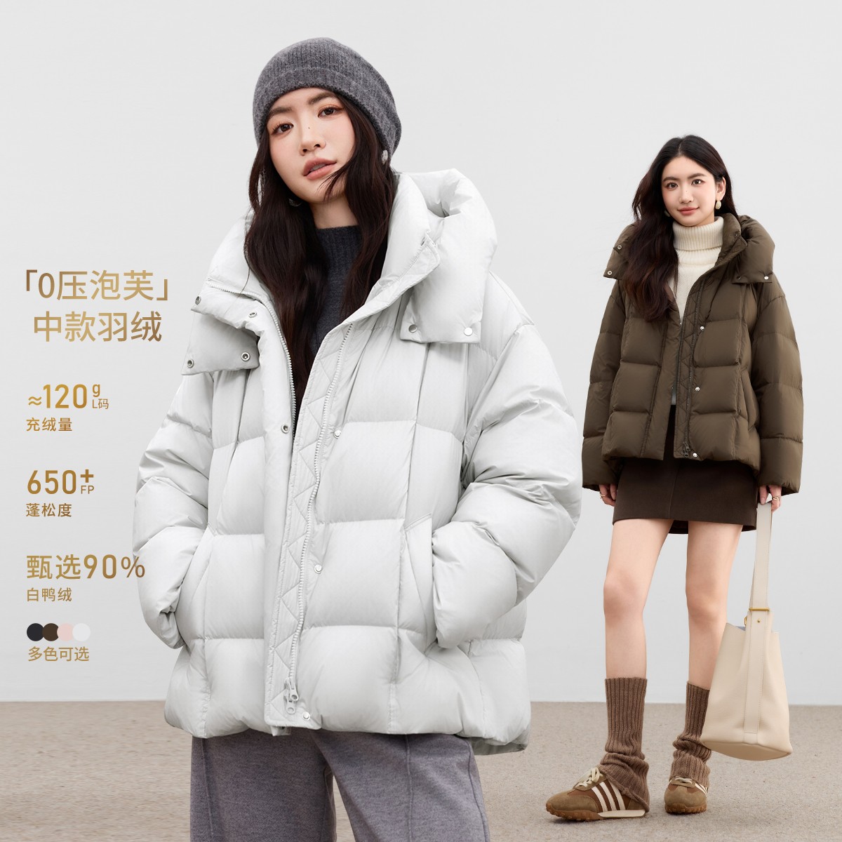 尚都比拉立领抽绳连帽短款面包服立体短款90白鸭绒羽绒C1882