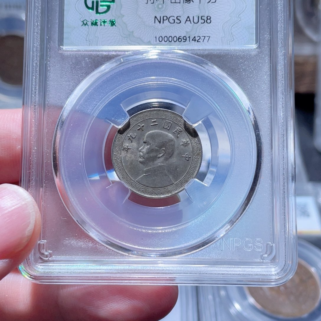 铜通古博今250421范范4277