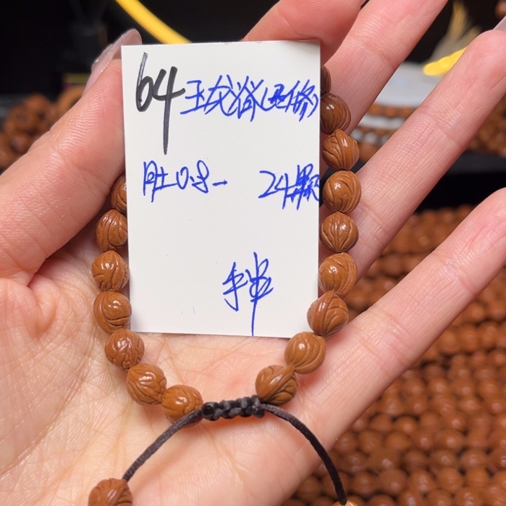 吊坠桃核玉龙脊0.8尺寸