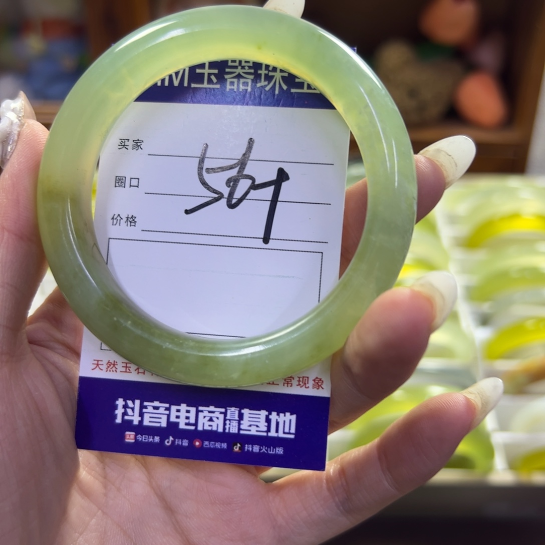 蛇纹石玉未镶嵌手镯102