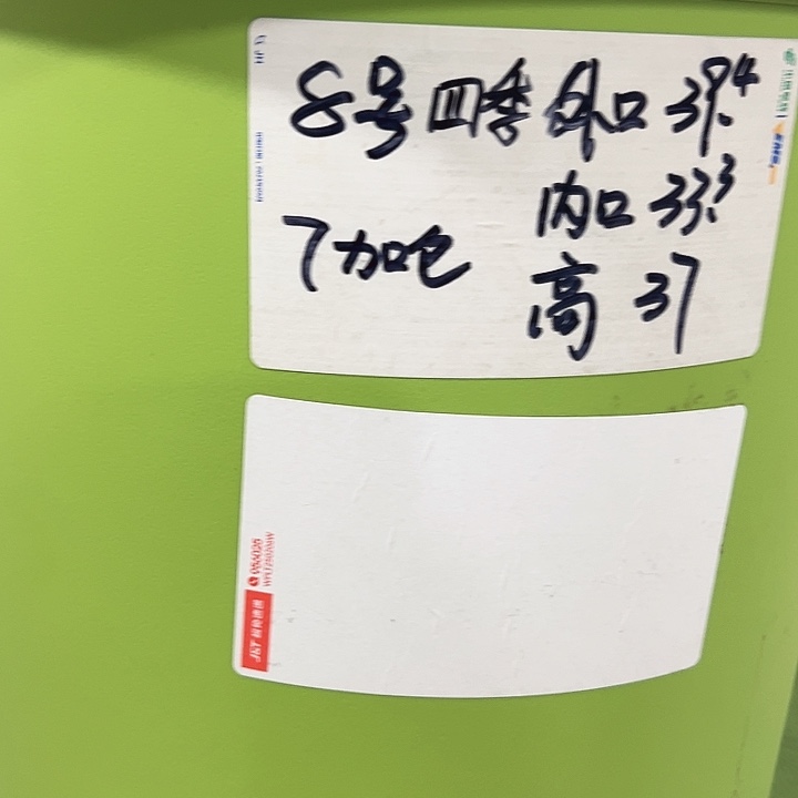 特价8号四季口39高37混色3个无托