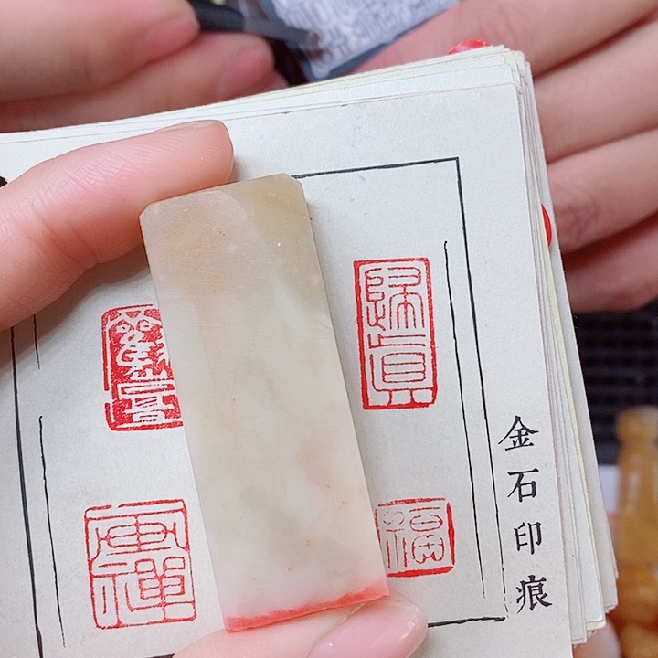 老挝石现场直播闲章归真