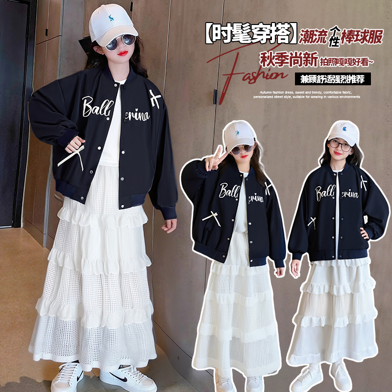 女童外套春秋6-12岁儿童棒球服春装洋气网红女大童韩版春季夹克潮