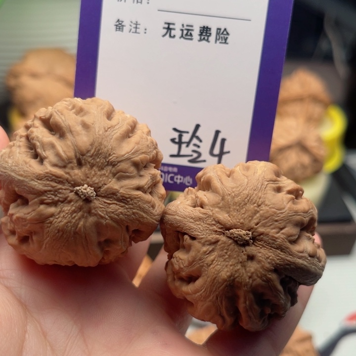 吊坠文玩核桃风***泪文玩核桃4