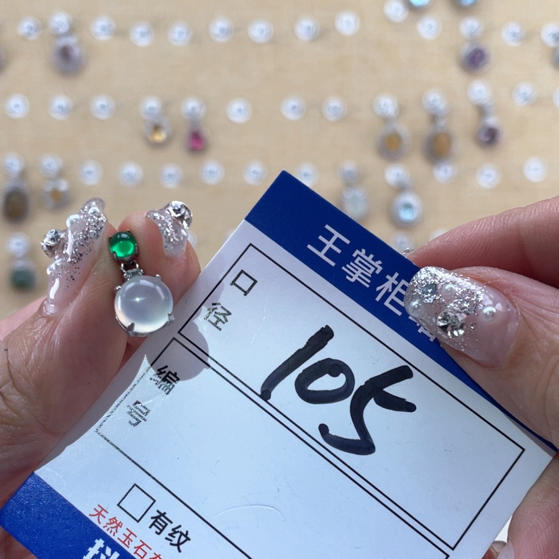 岫玉银S925镶嵌吊坠吊坠