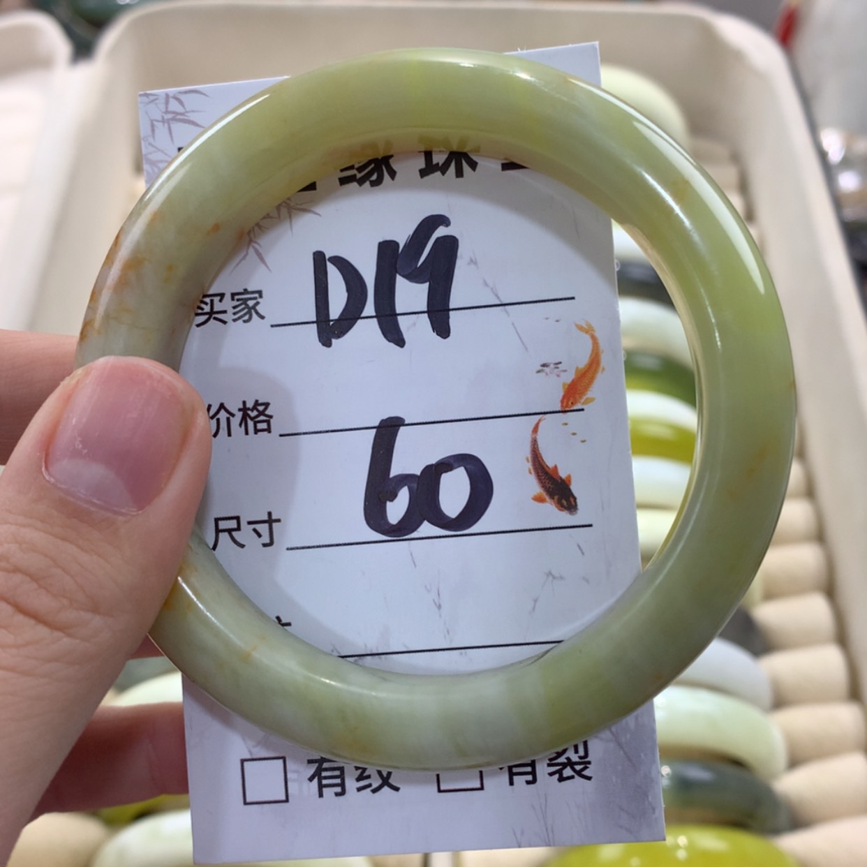 【闪购商品】蛇纹石玉手镯未镶嵌