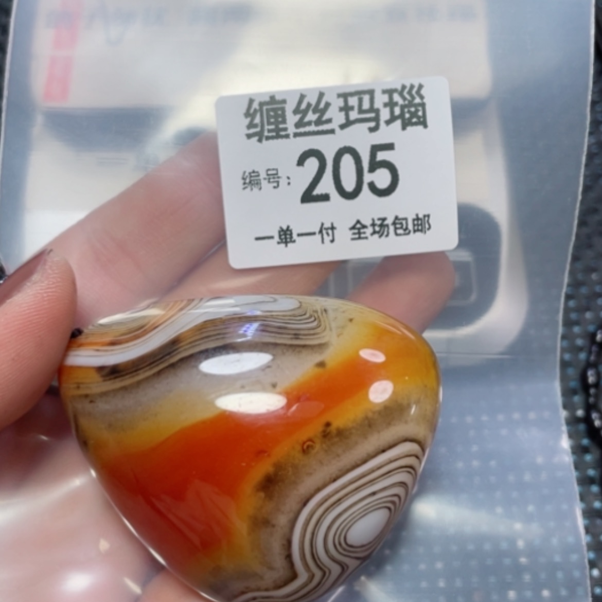 【闪购商品】玛瑙/玉髓未镶嵌颈饰