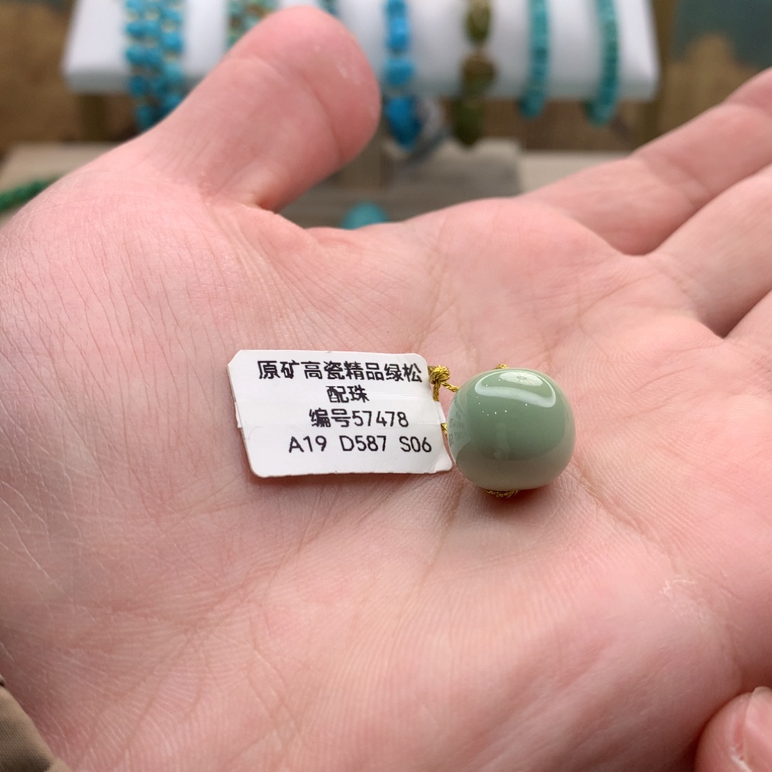 绿松石手链未镶嵌