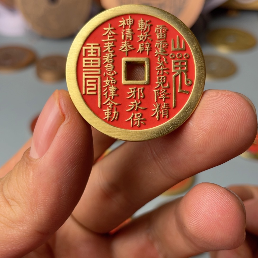 铜现代仿制工艺文创铜币 
