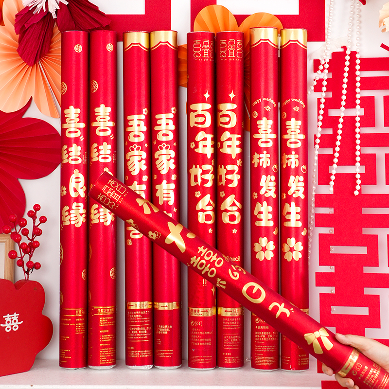 结婚礼炮婚礼专用浪漫仪式感婚庆用品旋转花瓣亮片花筒喷花筒庆典