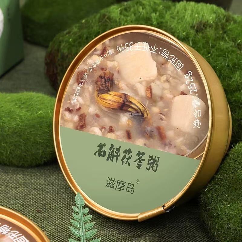 石斛茯苓粥252g*3碗2组【保质期到2026/04/17】