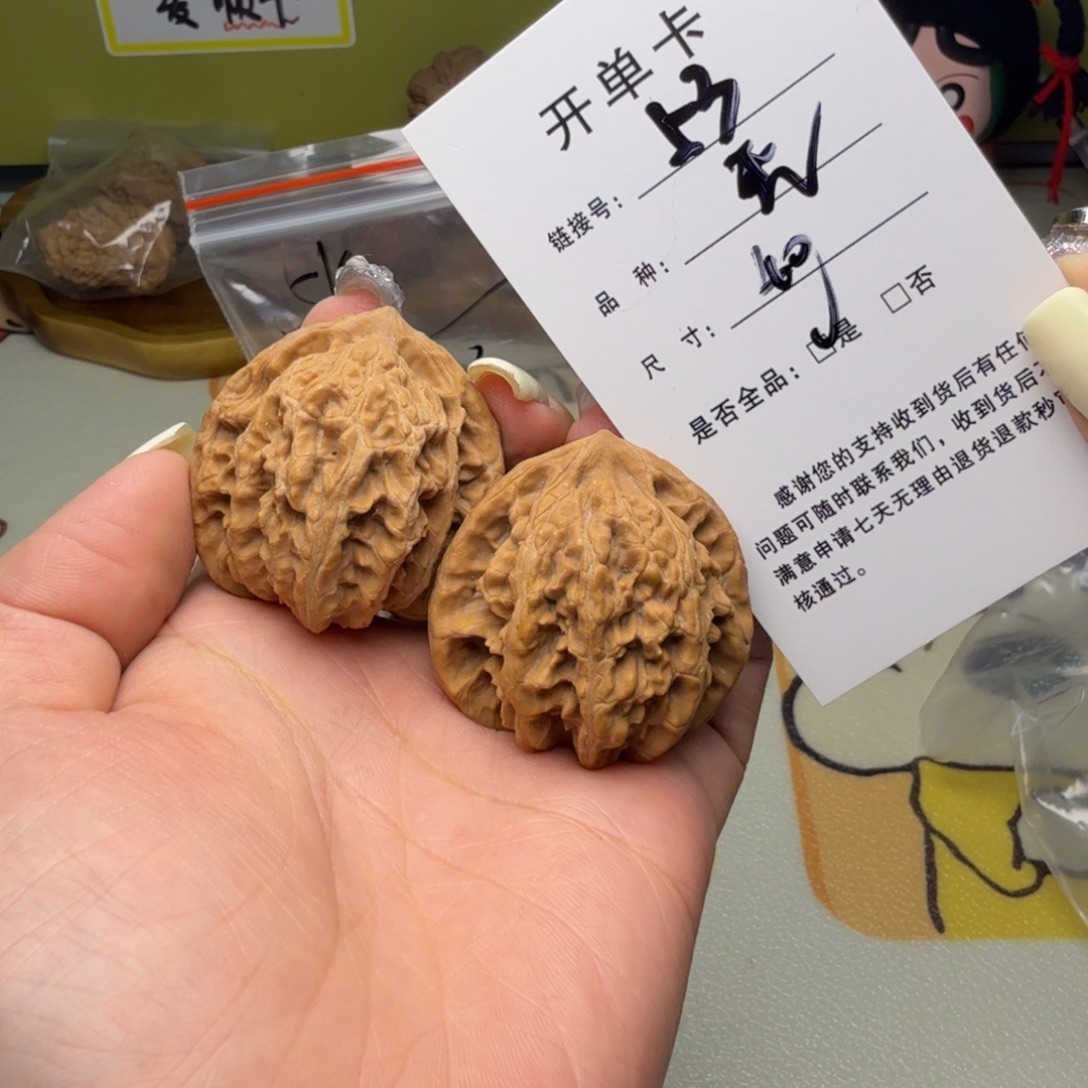 吊坠文玩核桃核桃53