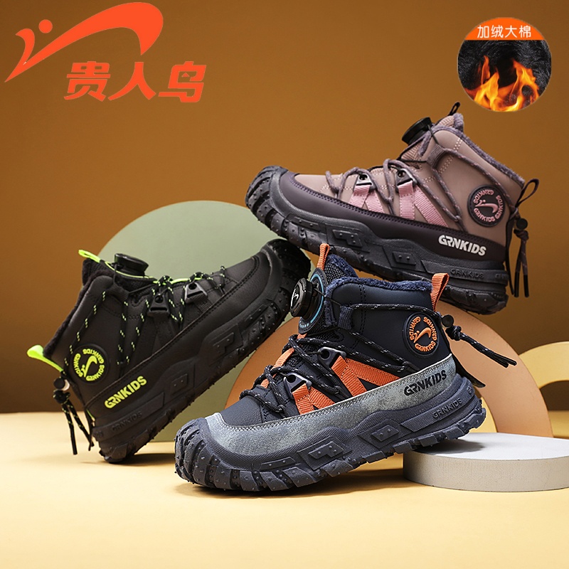 贵人鸟童鞋冬季新款加绒加厚棉鞋防寒保暖大棉雪地鞋子户外运动鞋
