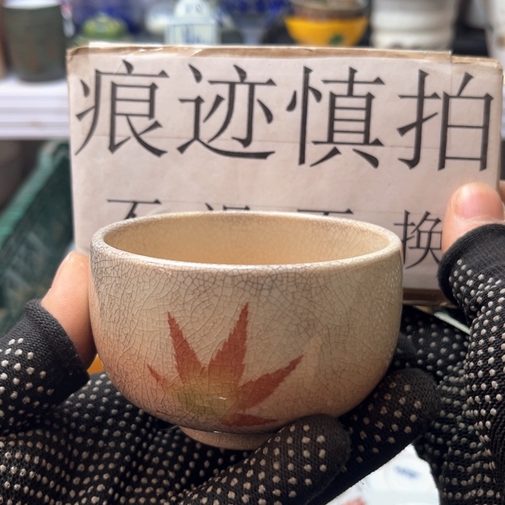 碗水滴瓷器水滴瓷器