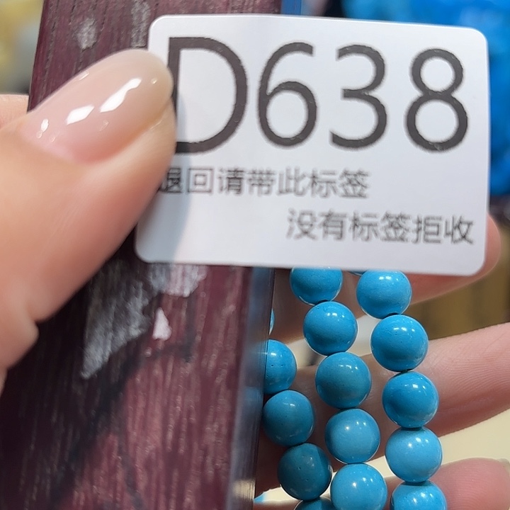 常***净大叶紫檀（黑酸枝木类）638